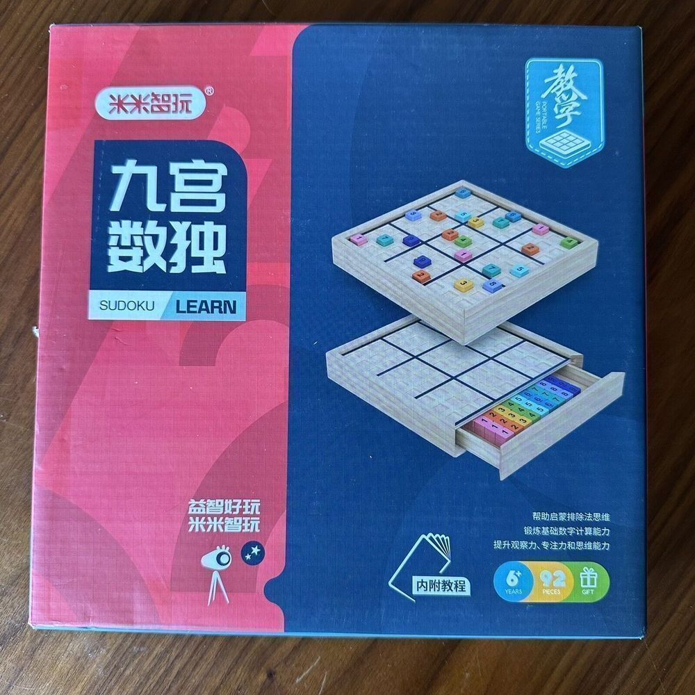 Wooden Sudoku Puzzles Board Game with Drawer (Colorful) - Math Brain Teaser T...